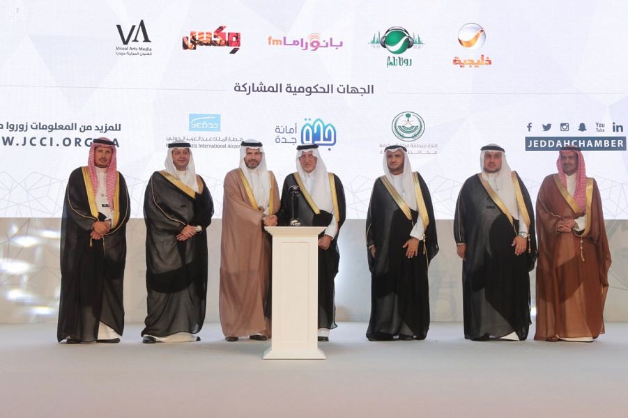 الفيصل يدشن فعاليات احتفال غرفة جدة بمرور 75 عامًا على تأسيسها صحيفة الفيصل يدشن فعاليات احتفال غرفة جدة بمرور 75 عامًا على تأسيسها صحيفة
