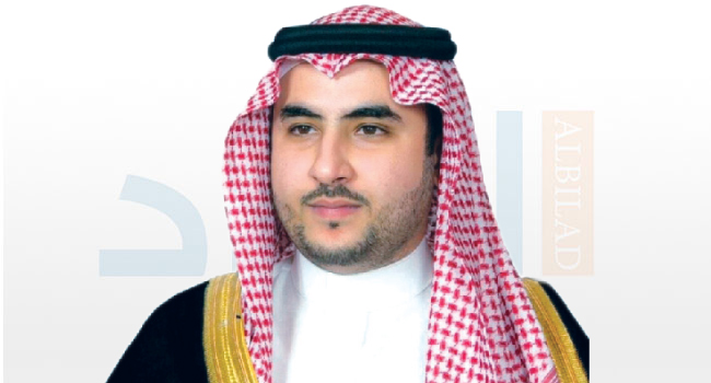 خالد بن سلمان العلاقة السعودية الإماراتية حجر الزاوية لأمن المنطقة صحيفة البلاد