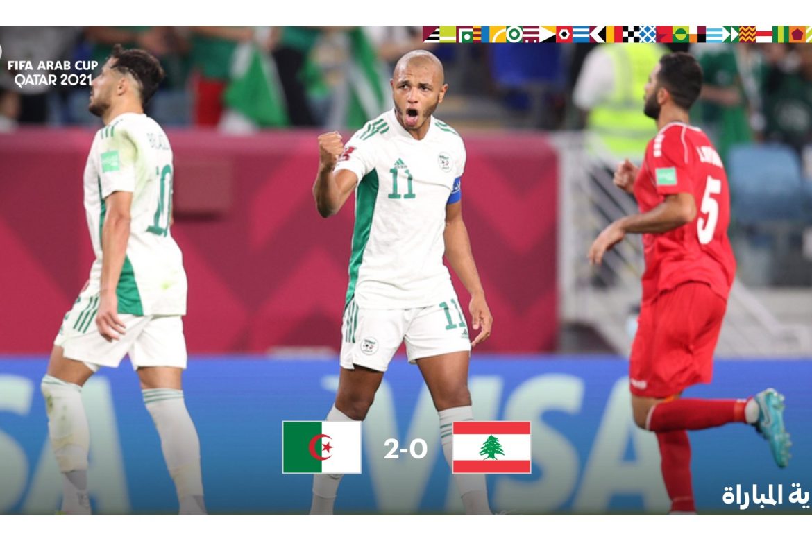 أهداف الجزائر ولبنان 2-0 في كأس العرب