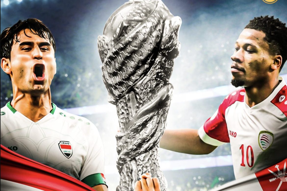 نهائي كأس الخليج في البصرة 2023