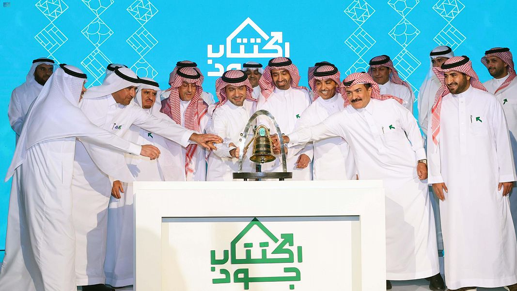 The launch of the “Good Housing Charitable Subscription” campaign – Al-Bilad Newspaper