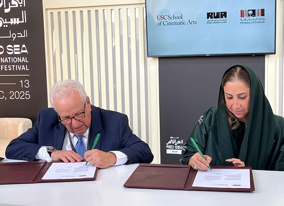 شراكات في صناعة السينما بمهرجان البحر الأحمر 