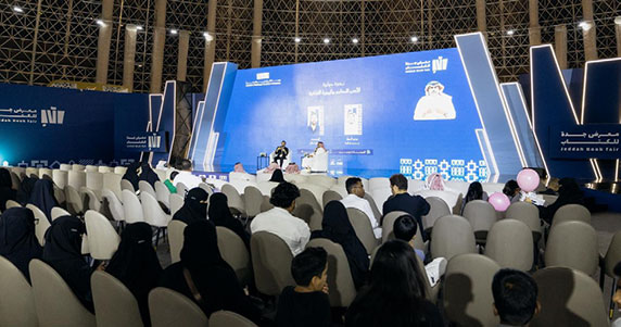 حوارية بـ«كتاب جدة» حول الهوية الثقافية 