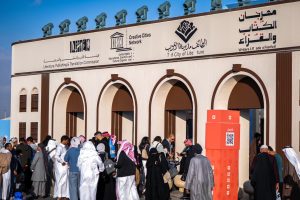 هيئة الأدب والنشر والترجمة تطلق مهرجان الكتاب والقراء 2026 في الطائف