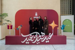 جامعة الملك عبدالعزيز تنظم حفل المعايدة للمنسوبين والمنسوبات بمناسبة عيد الفطر المبارك.