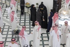 وزارة الخارجية تقيم حفل معايدة لمنسوبيها بمناسبة عيد الفطر