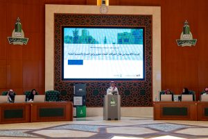 جامعة الملك عبدالعزيز تحتضن اجتماع عمداء كليات العمارة والتصميم الثالث