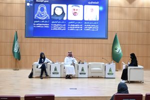 جامعة الملك عبدالعزيز تنظم ندوة التوحد والإنسانية لتعزيز الوعي المجتمعي