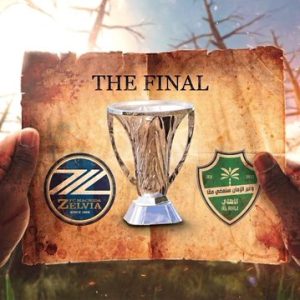 تذاكر نهائي نخبة آسيا تحرج المشاهير