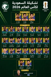 في المونديال الأكبر.. الأخضر السعودي يطمح لاستعادة أمجاد 1994 
