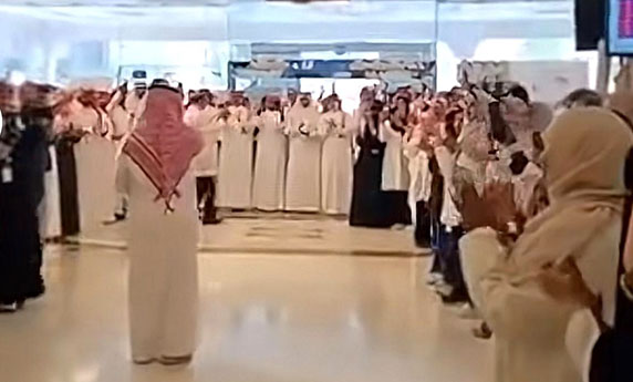 منسوبو مستشفى الملك فهد يودعون باجبير 