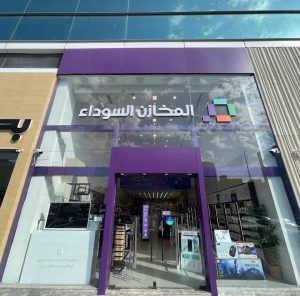وفد قيادي من آبل يطلع على منظومة العمل وسلاسل الإمداد في مرافق المخازن السوداء