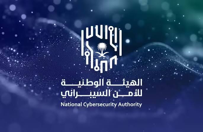 الهيئة الوطنية للأمن السيبراني تستطلع آراء العموم حول التحديثات على وثيقة (سايبر