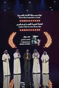 مهرجان أفلام السعودية هجرة يحصد النخلة الذهبية للروائي الطويل.. والضبعان مديرا فنيا للدورة المقبلة