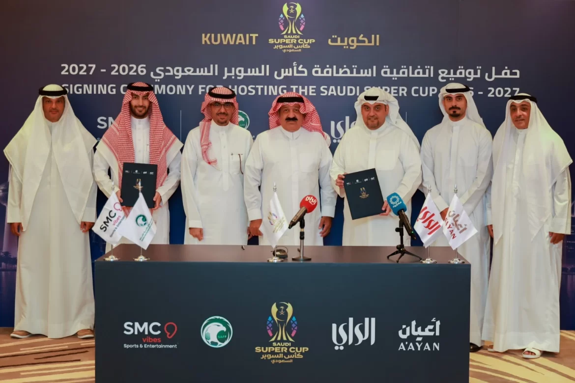 الصورة الرئيسية لمقال: الكويت تستضيف كأس السوبر السعودي