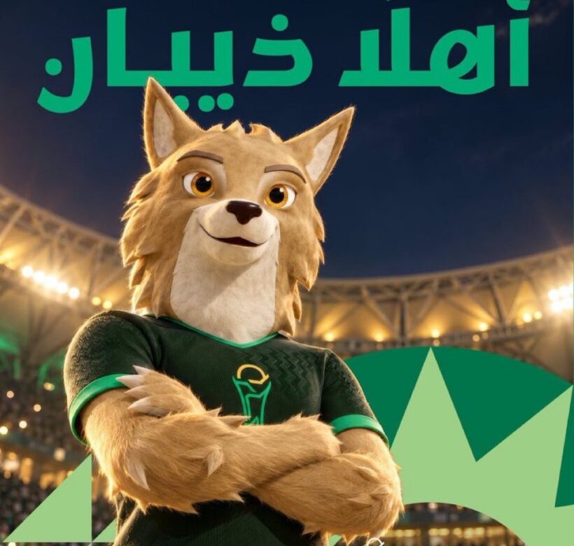 الصورة الرئيسية لمقال: ذيبان.. الكشف عن تميمة خليجي 27